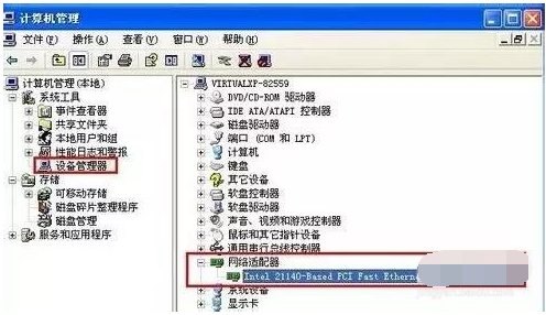 Win7旗艦版系統電腦反復自動重啟怎么辦？