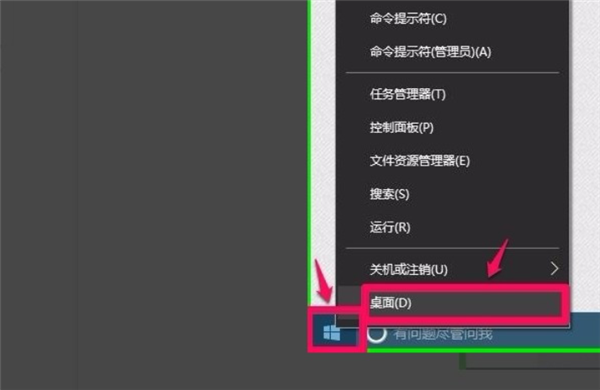 Win10純凈版電腦突然卡死畫面定格如何解決？