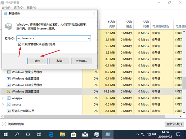 Win10純凈版電腦突然卡死畫面定格如何解決？