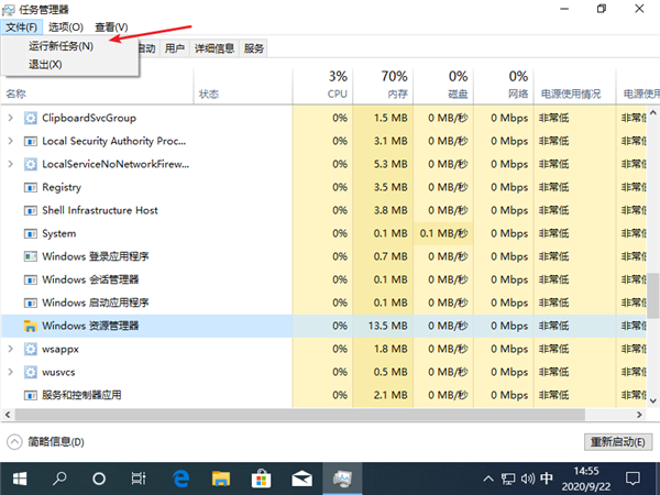 Win10純凈版電腦突然卡死畫面定格如何解決？
