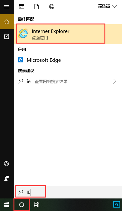 Win10專業(yè)版IE不見了怎么恢復(fù)？