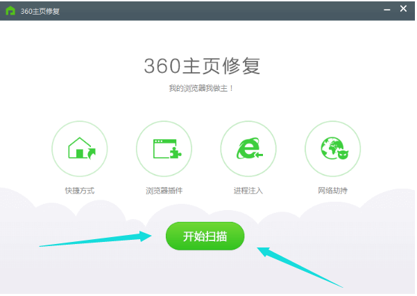 Win10專業(yè)版IE如何修復?Win10專業(yè)版IE修復方法