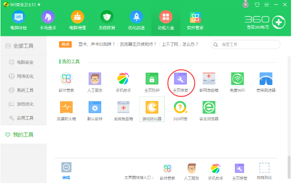 Win10專業(yè)版IE如何修復?Win10專業(yè)版IE修復方法