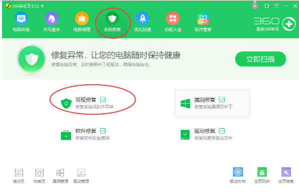 Win10專業(yè)版IE如何修復?Win10專業(yè)版IE修復方法