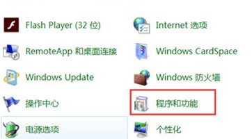 Win7純凈版系統(tǒng)如何關閉tablet pc輸入面板？
