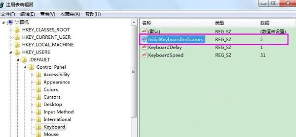 win7純凈版系統(tǒng)怎樣設(shè)置開機(jī)默認(rèn)開啟numlock？