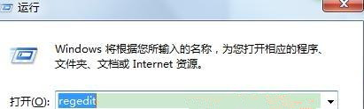 win7純凈版系統(tǒng)怎樣設(shè)置開機(jī)默認(rèn)開啟numlock？