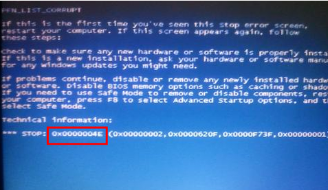 Win10專業(yè)版電腦藍屏怎么回事？Win10專業(yè)版造成藍屏的原因