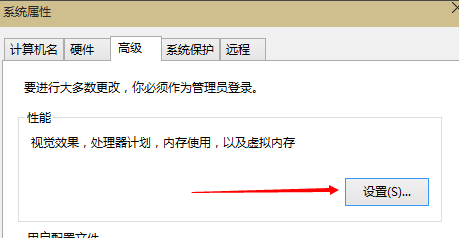 Win10專業(yè)版怎么設(shè)置虛擬內(nèi)存？Win10專業(yè)版設(shè)置虛擬內(nèi)存方法