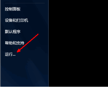 Win10專業(yè)版自動(dòng)關(guān)機(jī)怎么設(shè)置?Win10專業(yè)版電腦自動(dòng)關(guān)機(jī)設(shè)置方法