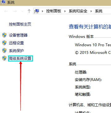 Win10專業(yè)版怎么設(shè)置虛擬內(nèi)存？Win10專業(yè)版設(shè)置虛擬內(nèi)存方法