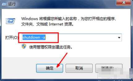 Win10專業(yè)版自動(dòng)關(guān)機(jī)怎么設(shè)置?Win10專業(yè)版電腦自動(dòng)關(guān)機(jī)設(shè)置方法