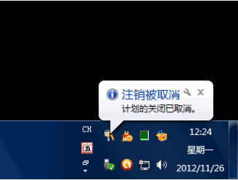 Win10專業(yè)版自動(dòng)關(guān)機(jī)怎么設(shè)置?Win10專業(yè)版電腦自動(dòng)關(guān)機(jī)設(shè)置方法