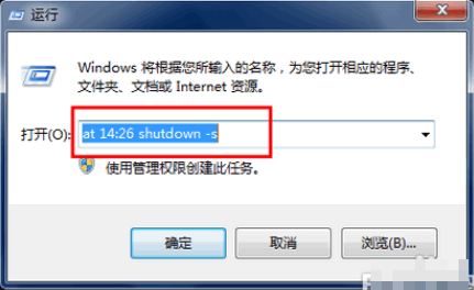 Win10專業(yè)版自動(dòng)關(guān)機(jī)怎么設(shè)置?Win10專業(yè)版電腦自動(dòng)關(guān)機(jī)設(shè)置方法