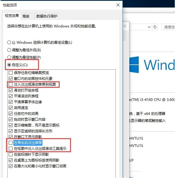 Win10專業版升級完需要做什么基本設置？