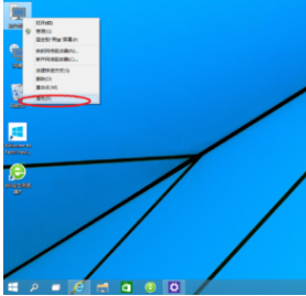 Win10專業(yè)版軟件怎么卸載？Win10專業(yè)版軟件卸載方法