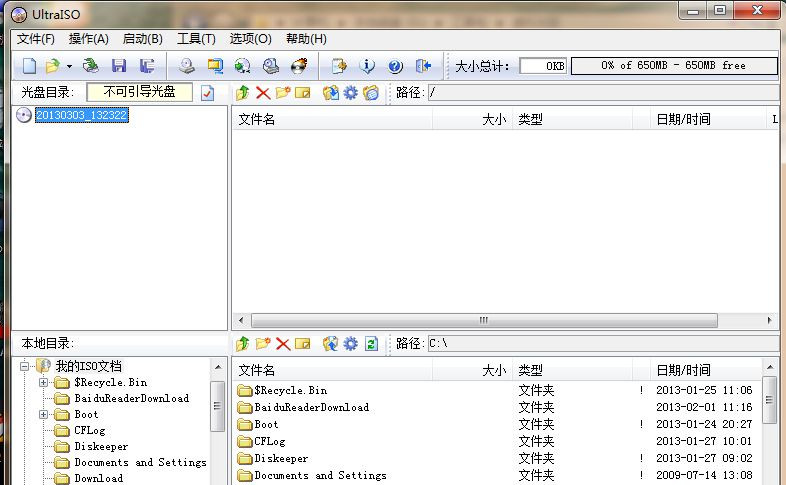 u盤重裝Win7旗艦版系統(tǒng)后無法正常開機怎么解決？