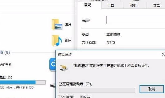Win10專業版用久了卡頓該怎么辦？Win10專業版用久卡頓解決方法