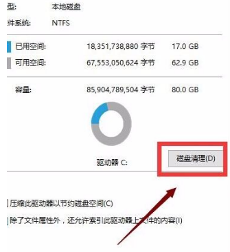 Win10專業版用久了卡頓該怎么辦？Win10專業版用久卡頓解決方法