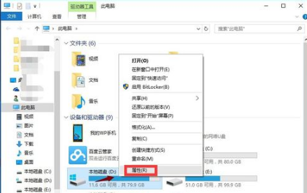 Win10專業版用久了卡頓該怎么辦？Win10專業版用久卡頓解決方法