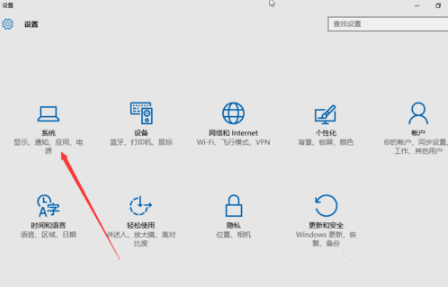 Win10專業(yè)版電腦睡眠和休眠的區(qū)別是什么?