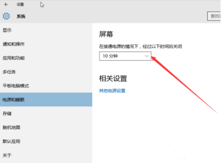 Win10專業(yè)版電腦睡眠和休眠的區(qū)別是什么?