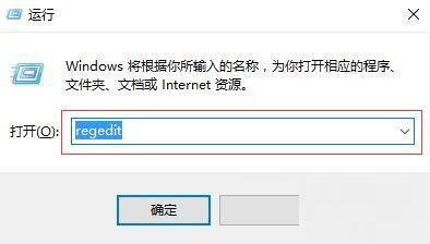Windows10純凈版系統(tǒng)右鍵新建沒有office選項(xiàng)怎么解決？