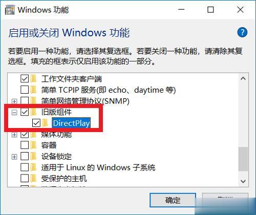 Win10純凈版任務(wù)欄全屏不消失不會(huì)自動(dòng)隱藏怎么解決？