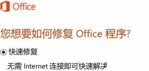 Windows10純凈版系統(tǒng)右鍵新建沒有office選項(xiàng)怎么解決？