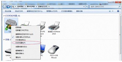Win7純凈版系統(tǒng)電腦共享打印機(jī)如何設(shè)置？
