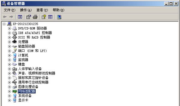 Win10沒有無線網卡驅動怎么辦？新裝win10沒有網卡驅動解決方法