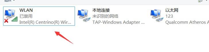 Win10沒有無線網卡驅動怎么辦？新裝win10沒有網卡驅動解決方法