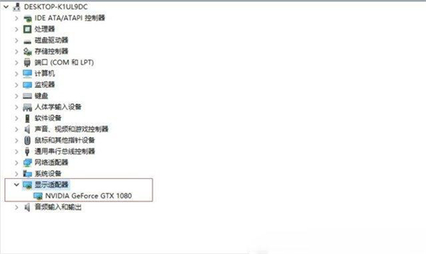 Win10專(zhuān)業(yè)版安裝英偉達(dá)顯卡驅(qū)動(dòng)失敗怎么辦