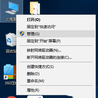 Win10鼠標抖動是什么原因？鼠標指針一直自行抖動解決方法