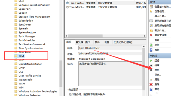 Win10鼠標抖動是什么原因？鼠標指針一直自行抖動解決方法