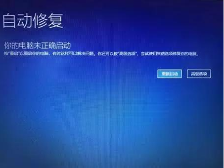 Win10專業版系統死機藍屏怎么辦？Win10專業版系統死機藍屏解決方法