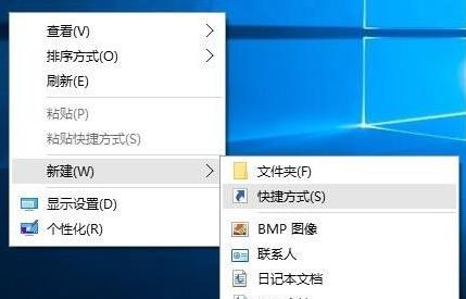Win10純凈版系統快速關屏怎么設置？Win10純凈版系統快速關屏設置方法