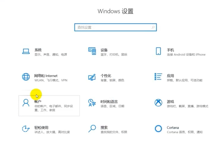 win10網絡連接正常但無法上網怎么辦？