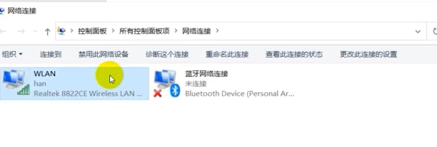win10網絡連接正常但無法上網怎么辦？