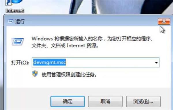 Win7純凈版無網(wǎng)卡驅(qū)動(dòng)出現(xiàn)問題如何解決？