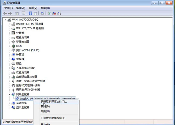 Win7純凈版無網(wǎng)卡驅(qū)動(dòng)出現(xiàn)問題如何解決？