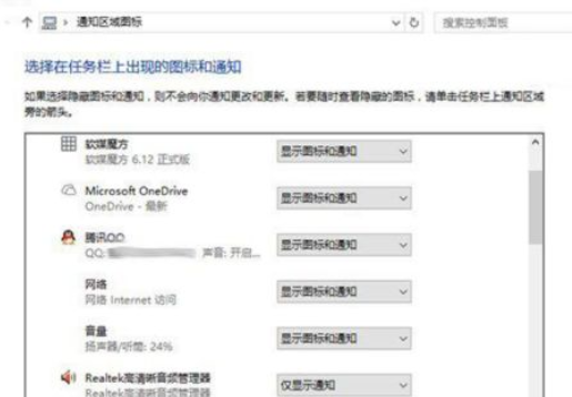 Win10電腦系統(tǒng)如何設(shè)置共享文件夾？