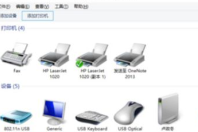 Win10電腦系統(tǒng)如何設(shè)置共享文件夾？