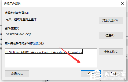 Win10專業版文件夾訪問被拒絕要怎么辦？