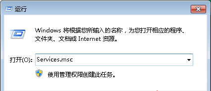Win7 32位旗艦版系統(tǒng)下防火墻無法啟動提示錯誤0x6D9怎么辦？