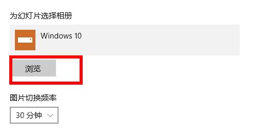 Win10默認(rèn)壁紙怎么更換？Win10默認(rèn)壁紙更換教程