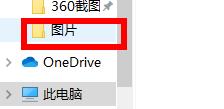 Win10默認(rèn)壁紙怎么更換？Win10默認(rèn)壁紙更換教程