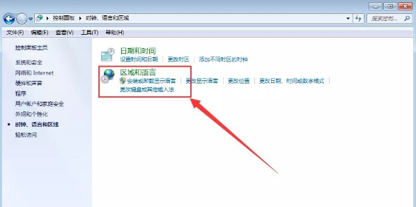 Windows7電腦桌面文件名稱亂碼怎么辦？