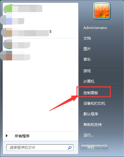 Windows7電腦桌面文件名稱亂碼怎么辦？