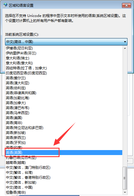 Windows7電腦桌面文件名稱亂碼怎么辦？
